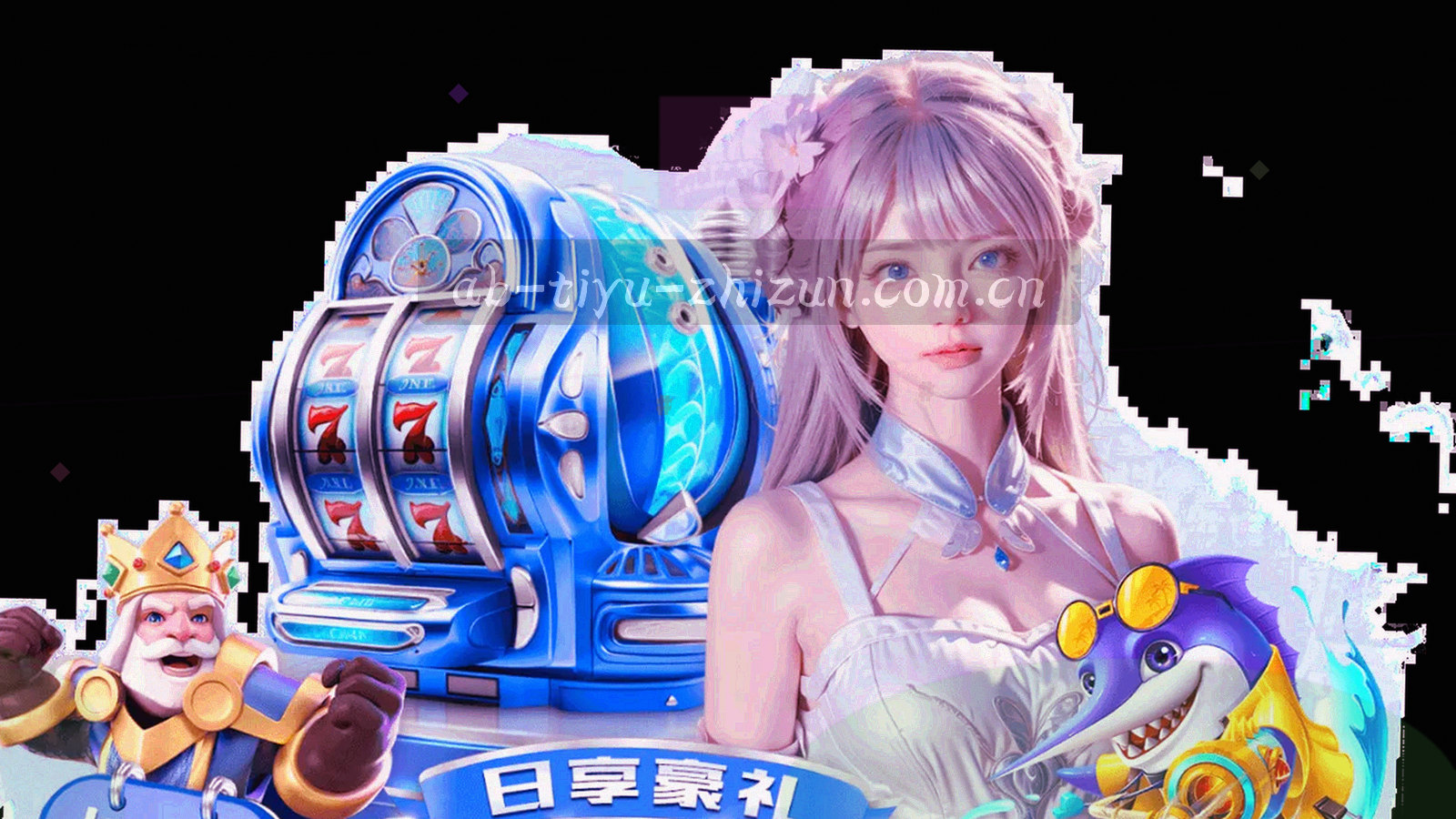 高原夜空深靛蓝背景中，抽象大屏光晕与白色球场线条交错，不出现真实人脸